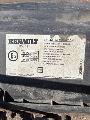 DXi 11 440 Двигатель (мотор, ДВС) для Renault Premium 2005 б/у